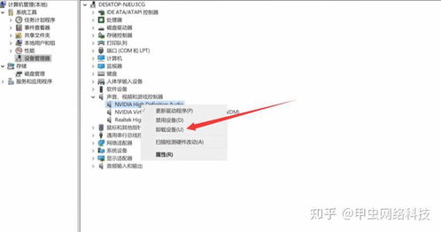 電腦系統(tǒng)重裝后沒有聲音怎么辦？Win10系統(tǒng)電腦重裝后沒聲音解決方法